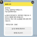미우야 | 양재천 맛집 미우야 메뉴 추천 및 평일 웨이팅 후기