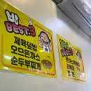 영글찬김밥