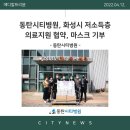 시티메디칼 네이버블로그