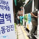 석상경로당 이미지