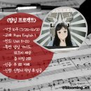 추억의 팝송으로 배우는 영어 2 이미지