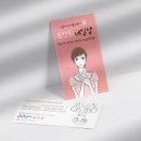 주강희 네일샵