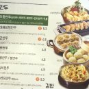 삼화만두 이미지
