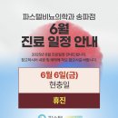 파스텔비뇨의학과의원 이미지