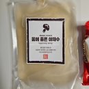 용호로 | 부산 용호동 밥집 더하고부대찌개 얼큰불고기 전골 포장 후기