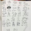 동동 - 마포구 월드컵로34길 7 | 동동