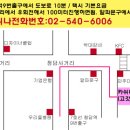 11월20일 이벤트모임-와인메이커스디너 이미지