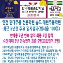 송도예원현대무용학원 이미지