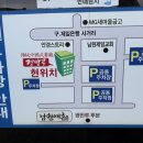 광한북로 네이버블로그