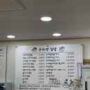 구마적김밥