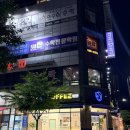 [광주 맛집] 수완지구 중식 맛집 신락원 수완점 | 간짜장 탕수만두 후기