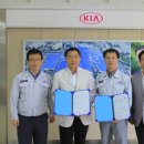 기아자동차(주) 이미지