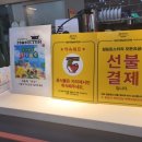 점핑몬스터검단점 이미지