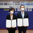 광주지방기상청 이미지