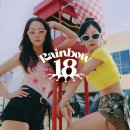 더레인보우