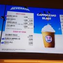 배스킨라빈스임학점