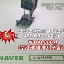 GS스크린골프 지스윙 이미지