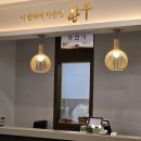 고창부안축협 한우명품관 - 55492 | 고창부안축협 한우명품관