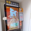 정직유부 명지오션시티점 | 정직유부초밥 명지오션시티점 유부초밥 맛있어요💜