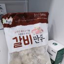 굿프렌즈분식 이미지