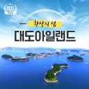 옥종주유소 이미지