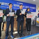 감일지구 동서울 변전소 이미지