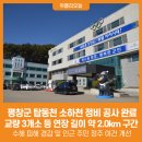 탑동천 이미지