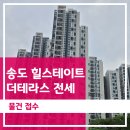 세지공인중개사사무소 이미지