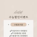 뀨니네일