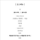 이도횟집 이미지