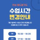 안성 정도합기도 이미지