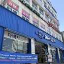 다비치안경홍대동교동삼거리점 | 내돈내산_얼굴형 맞춤 안경 추천 잘 해주는 다비치 다녀왔어요(비포에프터 사진 있음)