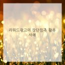 광고매니저