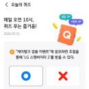 제이에스(JS) 시스템 이미지