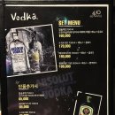 포텐룸소주방