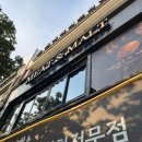 다이닝 미트 | 영등포 스테이크 미트앤몰트, 바텐더 페어링까지 즐기는 영등포 칵테일 바