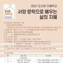 양산시립웅상도서관 이미지