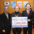 유성물산교역(주) 고성공장 Daum카페