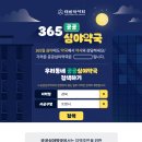 올바른약국 이미지