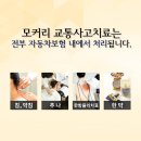 김철우 한의원 이미지