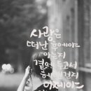 소예캘리그라피 이미지