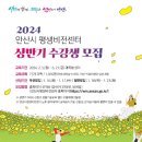 평생비전센터 이미지