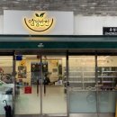 구암동598 | 대전 반찬가게 인생반찬 유성본점 수제도시락 맛집 추천