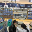 아이피아 안경점 이미지