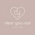 디어유네일(dear you nail)