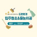 병점 아이파크 캐슬 작업 후기