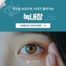 더본안과의원 이미지