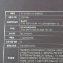 천지담 | 부모님 기력 회복 선물 추천, 웰스리믹 천지담 진향단 후기
