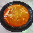 마라천향미마라탕 이미지