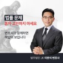 제이케이(JK)자동차공업사 | 2025년 10월 이완석변호사 상담 후기
